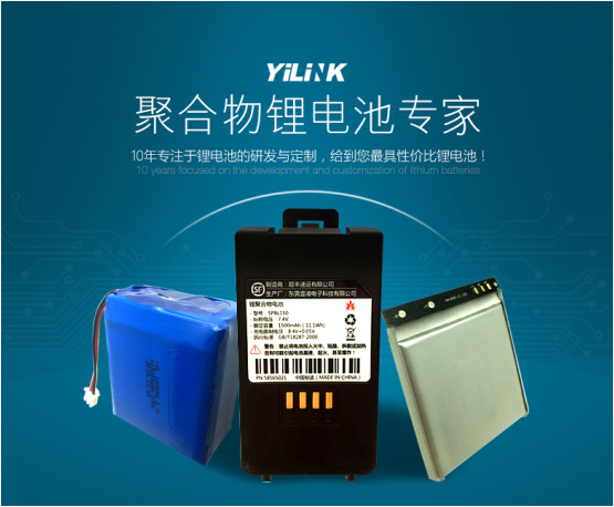 高电压高容量聚合物锂离子电池正式获批量产上市!