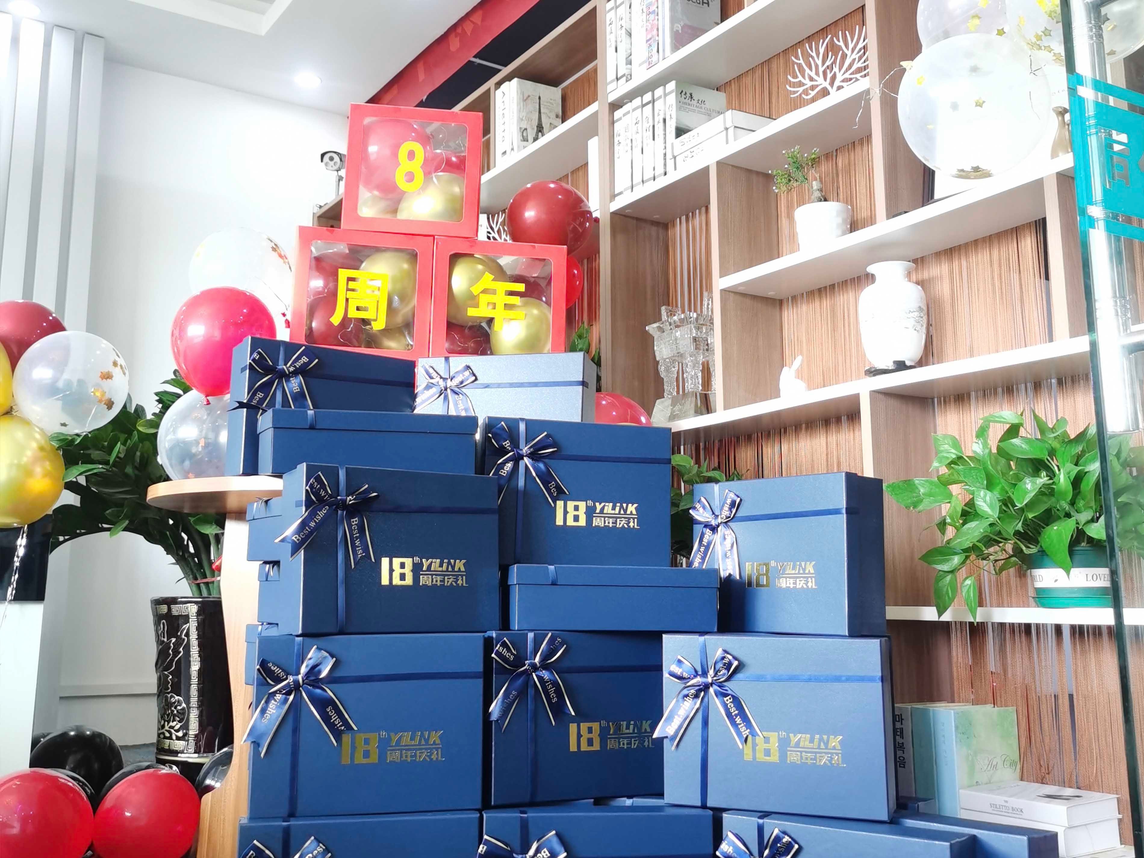 (壹凌电池)八周年庆典